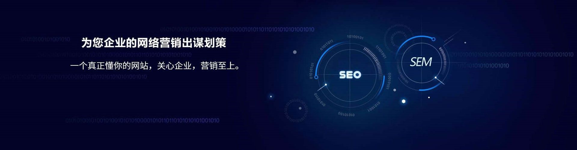 元阳百度竞价开户