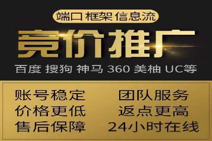信息流竞价优化实战：案例分析及策略
