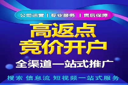 移动端广告优化：信息流代运营的技巧与案例