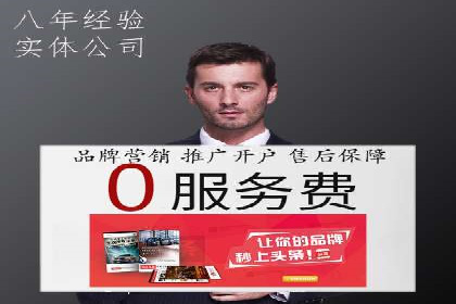 电商信息流推广：案例启示录